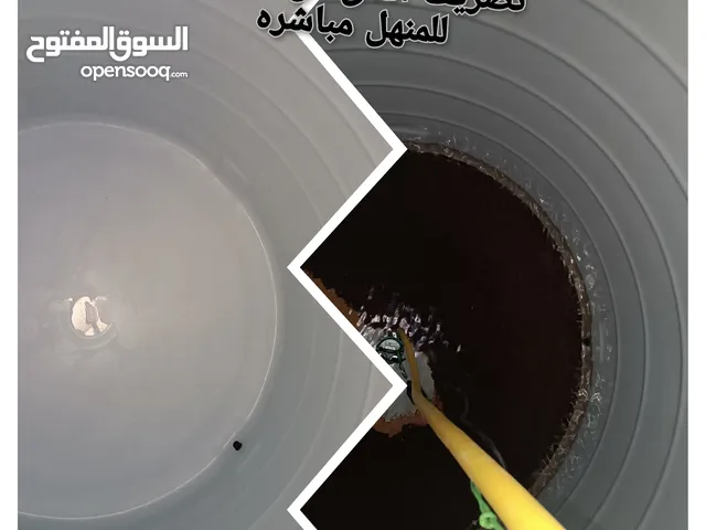 تنظيف الفلل و الكنب والسجاد تنظيف الخزانات وتعقيمها بالبخار ورش الحشرات تنظيف العزب والمجالس العربيه