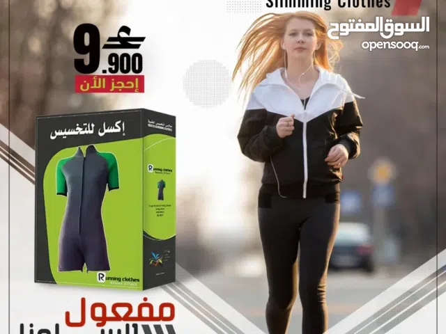 ملابس التخسيس - مفعوا الساونا