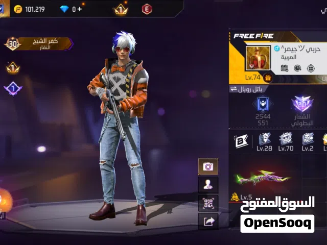 حساب فري فاير