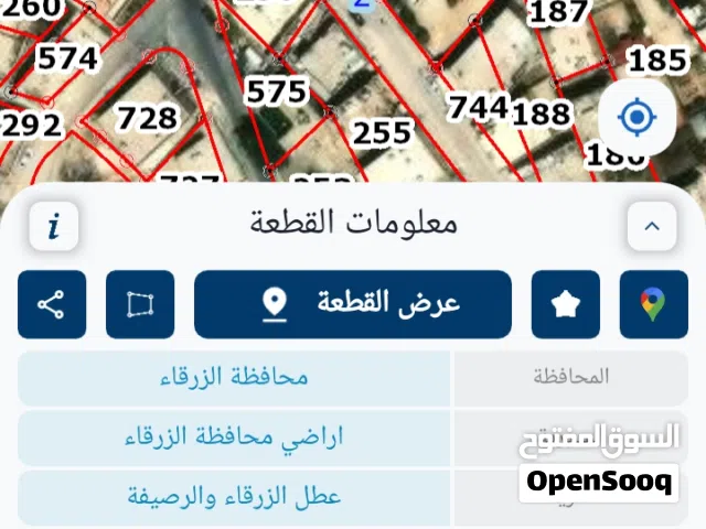 Commercial Land for Sale in Zarqa Awajan