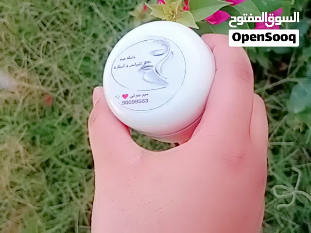 خلطة ميم للبياض