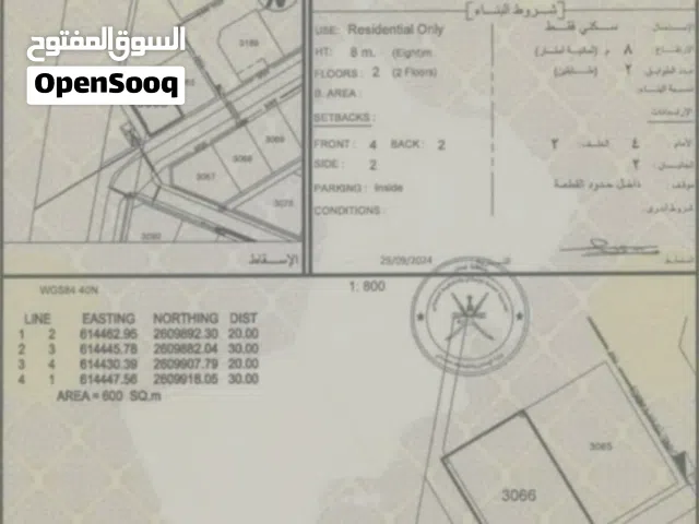 سكنية المعبيلة السادسة