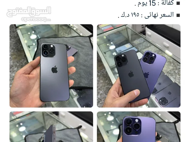 - أيفون 14 بروماكس -- iphone 14 pro max