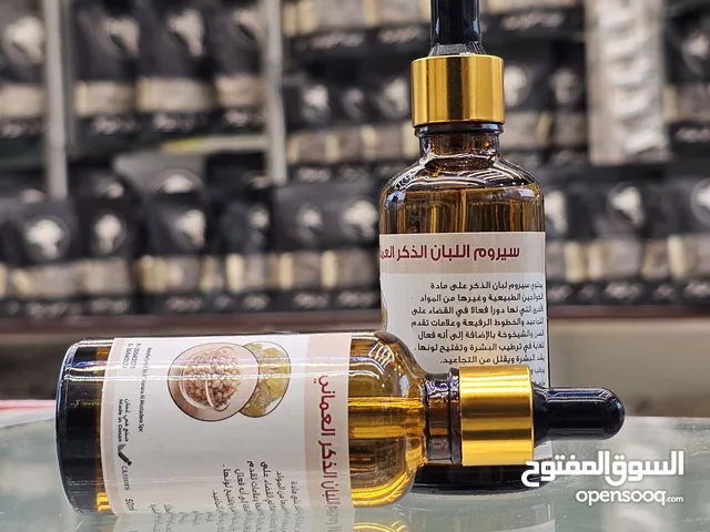 . "سيروم اللبان – لمسة فاخرة لبشرة مشدودة ومضيئة"