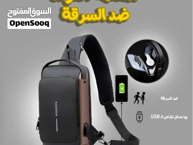 الشنطة ديه أنسي أنها تتسرق !  عشان لو أتسرقت الحرامي مش هيعرف يفتحها عشان بتقدر تحطلها باسورد (خصم)