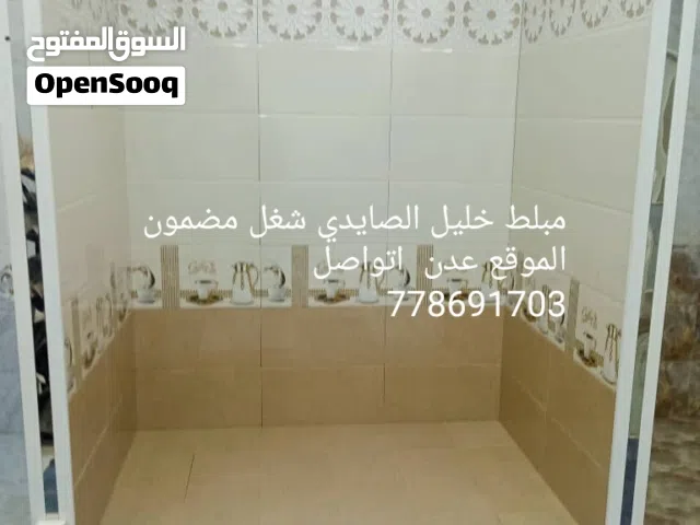 مبلط خليل اشغل مضمون تسلم اشغل مهندس