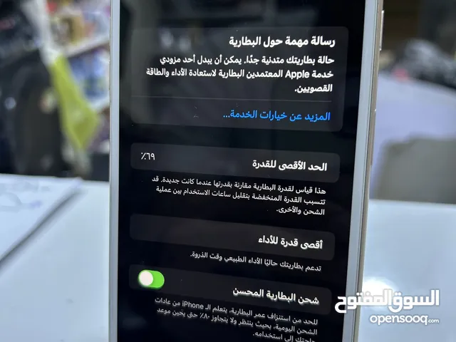 Apple iPhone 7 Plus 32 GB in Irbid