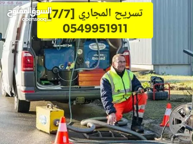 Camion debouchage canalisatione