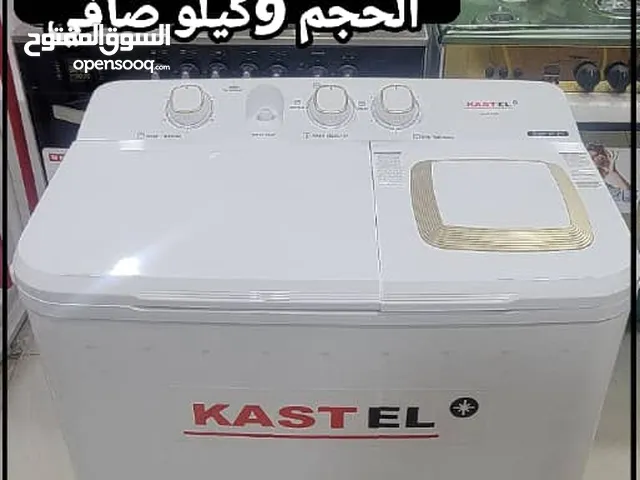 عرض خاص من موسسه الفرسان خصم 10% في الغسالات ضمانه عشر سنوات ديانم نحاس