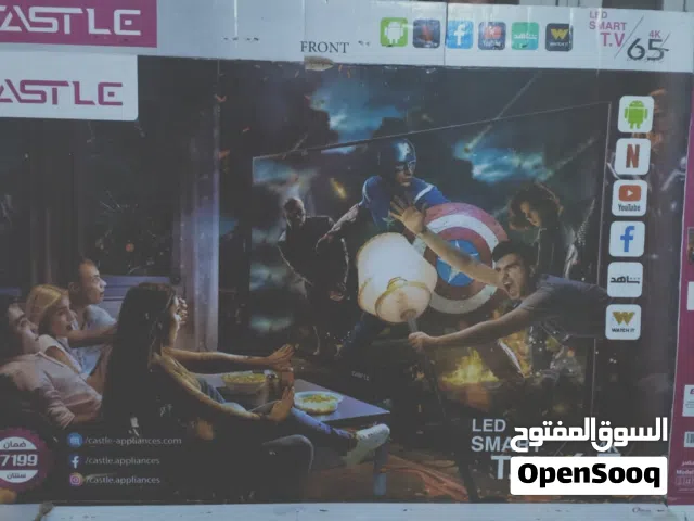 شاشه 65 بوصه كسر زيرو بحاله الجديد
