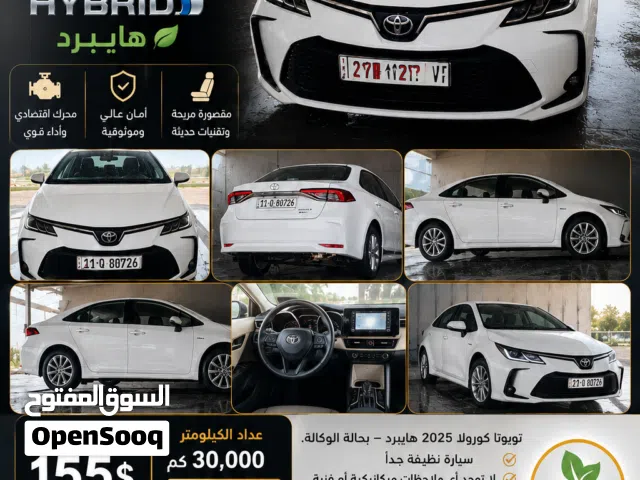 2025 تويوتا كورولا Hybrid
