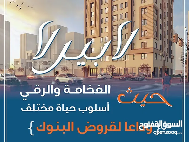 81 m2 2 Bedrooms Apartments for Sale in Muscat Al Maabilah