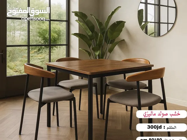 طاولات سفرة ماليزي خشب صولد
