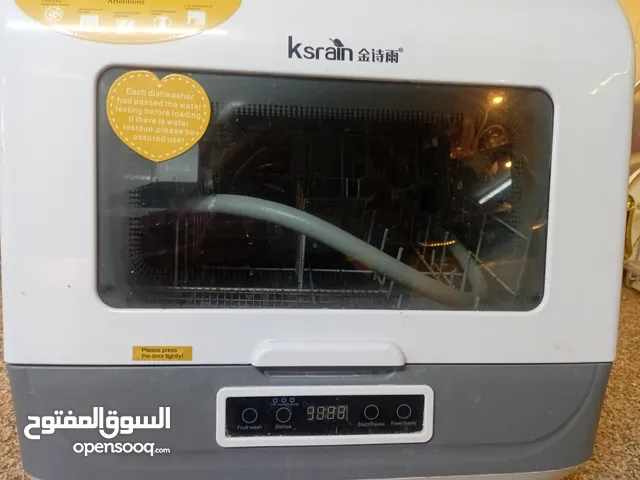 جلاية ميني صيني