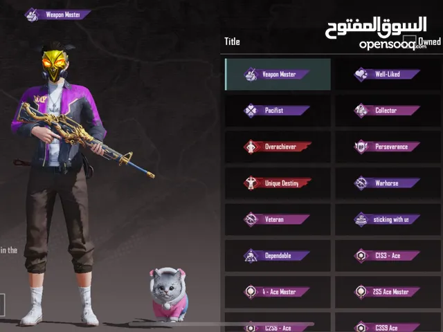 حساب ببجي للبيع قابل لل تفاوض