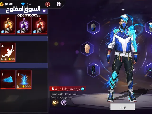 Free Fire Accounts and Characters for Sale in Irbid