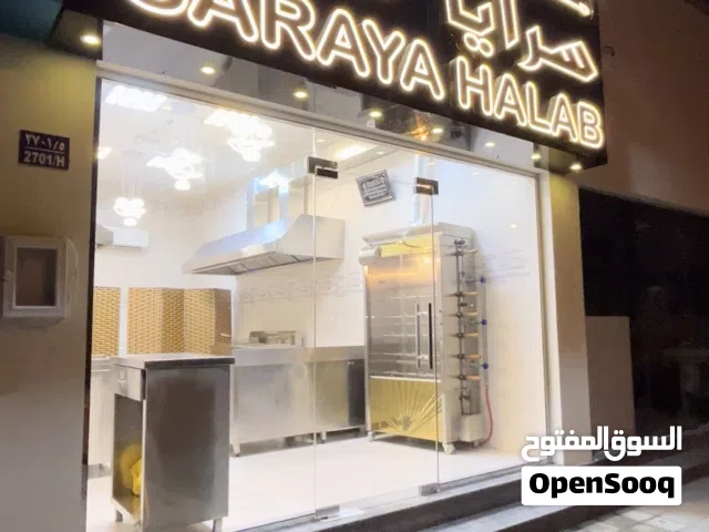 ابحث عن ممول للمطعم