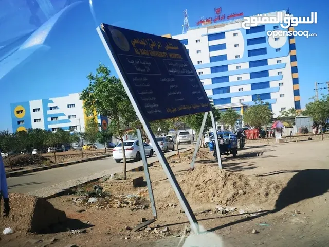 للبيع قطعة ارض الازهري م 1 تفتح في مستشفى الراقي مباشره قطعه استثماريه