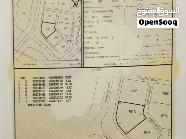 مباشر من المالك ارض للبيع في نزوى المعيمير 3 بمساحه كبيرة