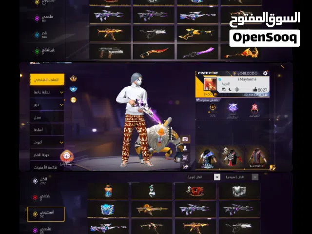 Free Fire Accounts and Characters for Sale in Amman