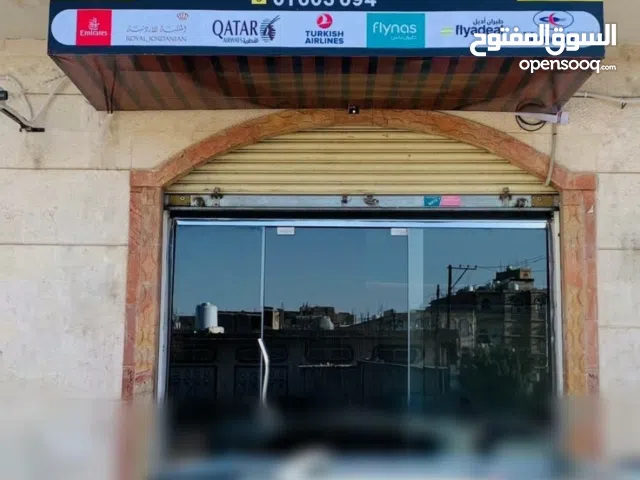 مكتب سفريات للبيع