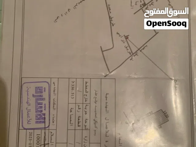 Residential Land for Sale in Tripoli Ain Zara