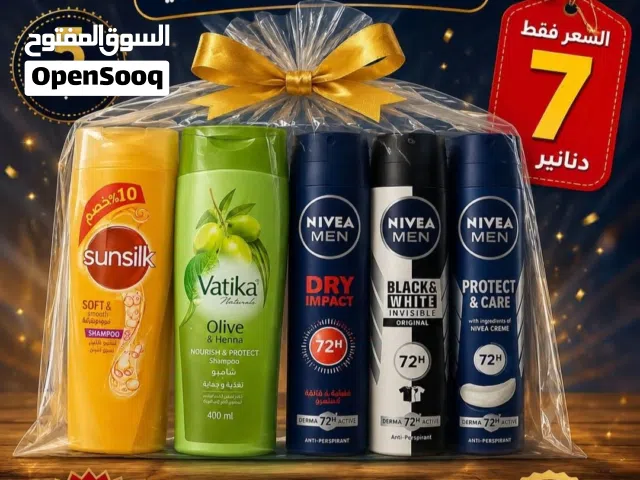 بكجات التوفير   متوفر كميات لجميع المحلات  للحجز والاستفسار