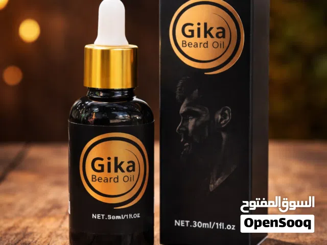 زيت جيكا للحيه الحل الامثل لانبات و تكثيف اللحيه