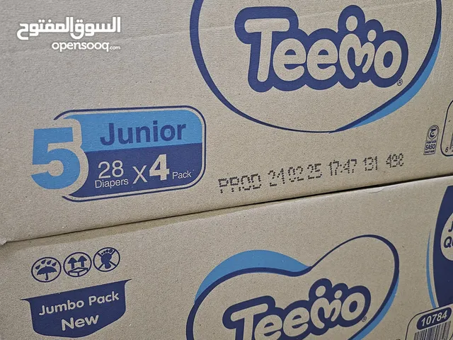 حفائظ تيمو أطفال