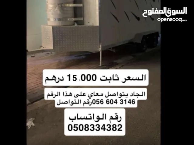 كرفان محلي
