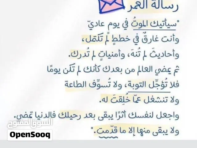 بلايستيشن 3 سوبر سليم وكالة