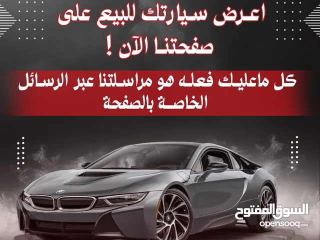 New Nissan GT-R in Baghdad