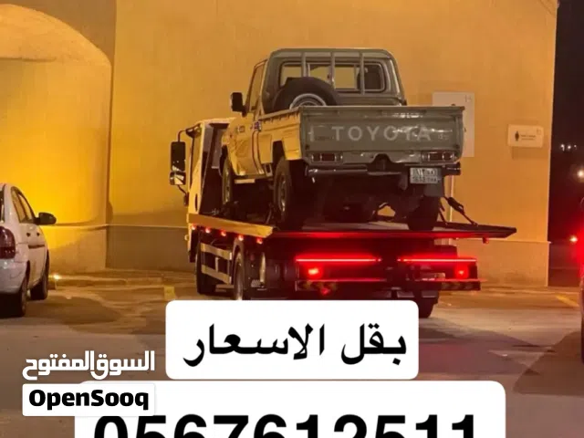 2020 Isuzu Other
