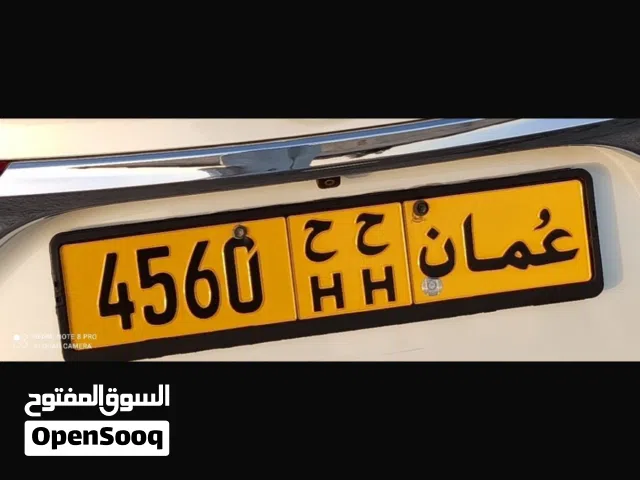 رقم مميز وبسعر مناسب