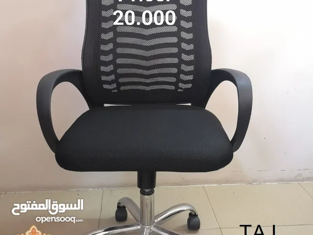 Office Chair & Visitor Chair