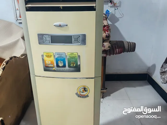 طنين وثلث للبيع فحم