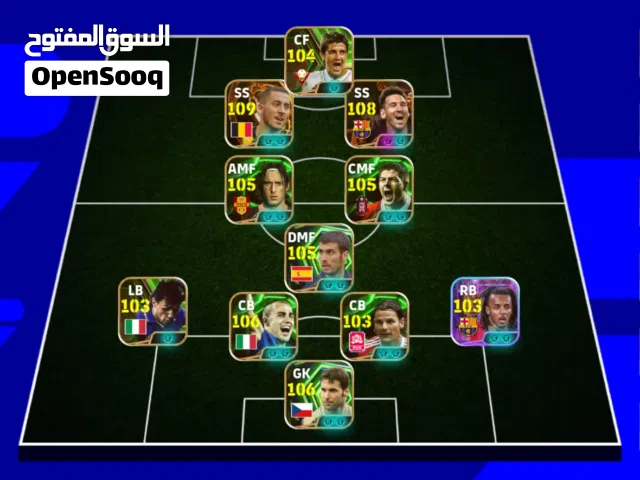 PES Accounts and Characters for Sale in Hawally