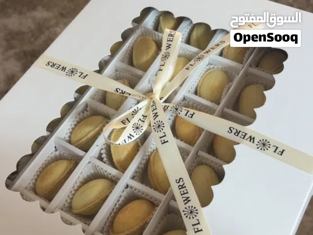 حلويات العيد