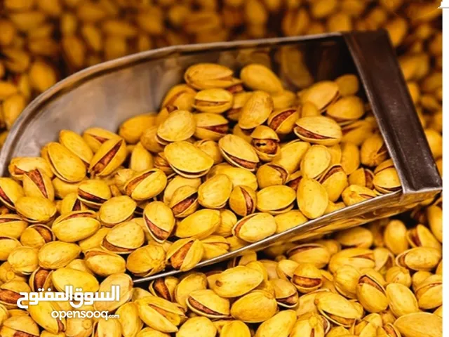 فستق زعفرانی
