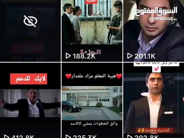 تيك توك 110 ألف صاعد للبيع