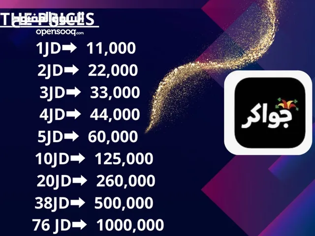 Jawaker gaming card for Sale in Amman