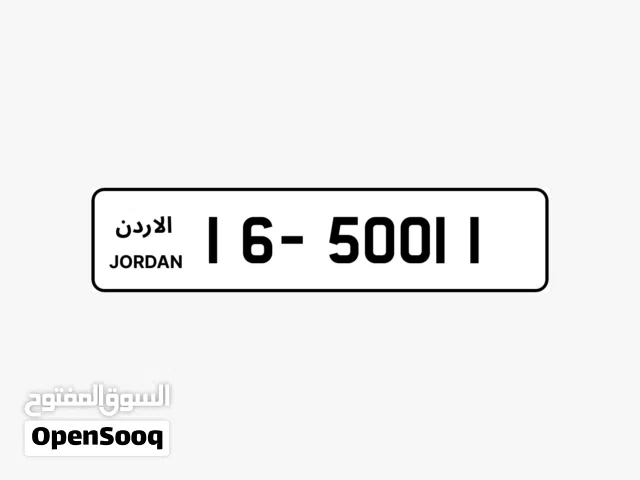 رقم خماسي مميز للبيع