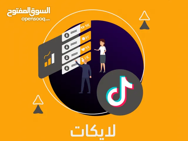 Social Media Accounts and Characters for Sale in Misrata