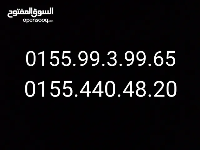 Etisalat VIP mobile numbers in Giza