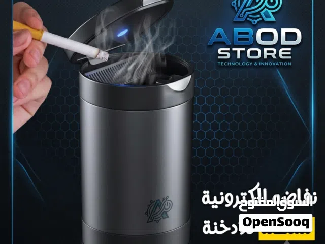 نفاضه الكترونية ممتصة للادخنة