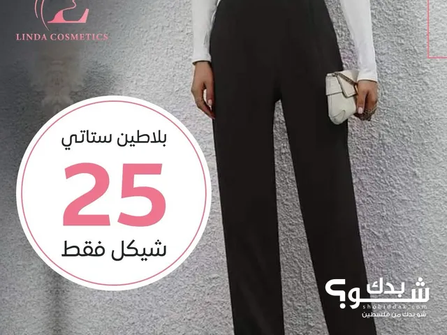 Others Pants in Nablus