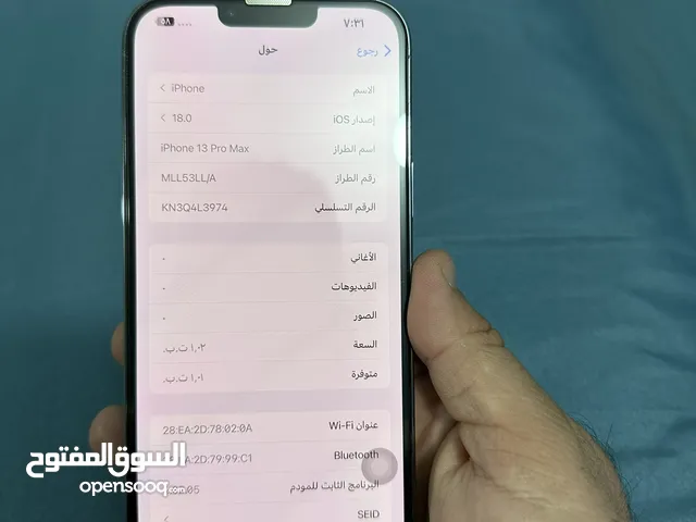 آيفون 13 برو ماكس أمريكي اصلي ذاكره 1 تيرا للونه ازرق