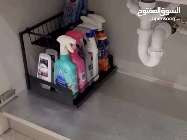 منظم اسفل المجلى