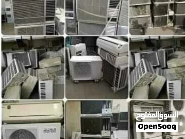 نشترى جميع انواع الاستكراب حديد  والمنيوم ونحاس ومكيفات وشبرات ومخلفات الشركات باعل الأسعار