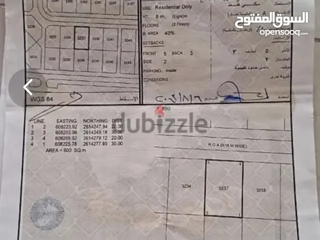 Residential Land for Sale in Muscat Al Maabilah